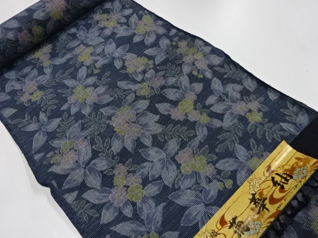 JAPANESE KIMONO / ANTIQUE TSUMUGI BOLT FOR KIMONO
